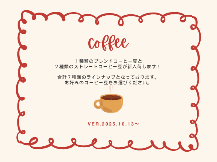 coffee10