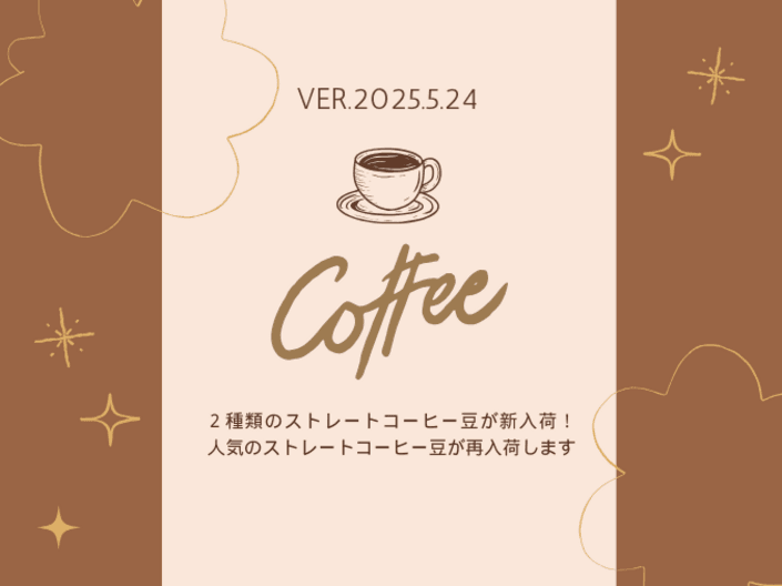 coffee5