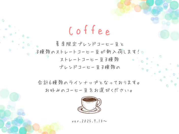 coffee7