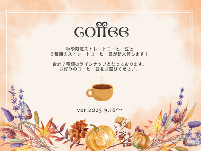 coffee9
